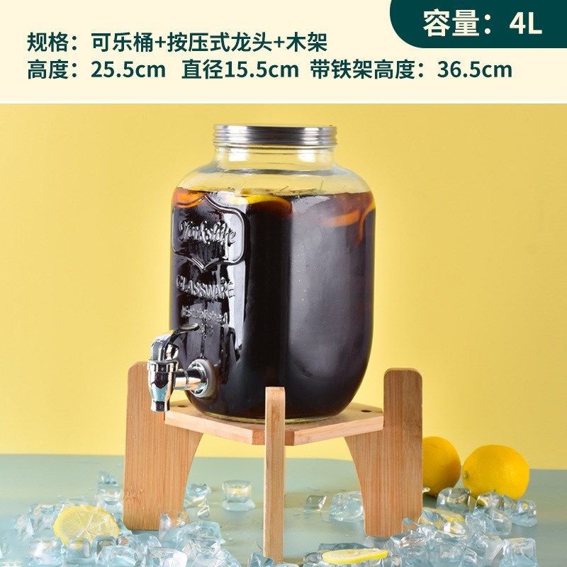 厂家直销可乐桶带龙头冷水桶茶歇饮料桶柠檬泡酒玻璃瓶果汁罐容器,包装,五金配件包装,淘宝优惠券,粉丝福利购,淘宝优惠卷