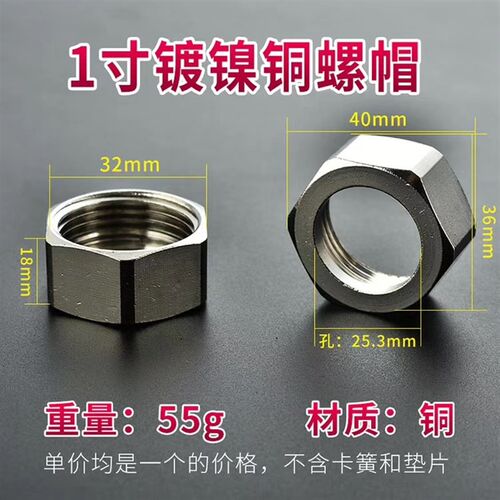 波纹管专用不锈钢螺帽 铜螺帽 进水软管螺帽 不锈钢波纹管 进水管