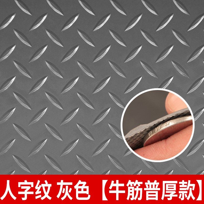 防滑地垫撕不烂牛筋pvc橡胶厨房防油防水地毯工厂车间饭店入户门,特色手工艺,其他特色工艺品,淘宝优惠券,粉丝福利购,淘宝优惠卷
