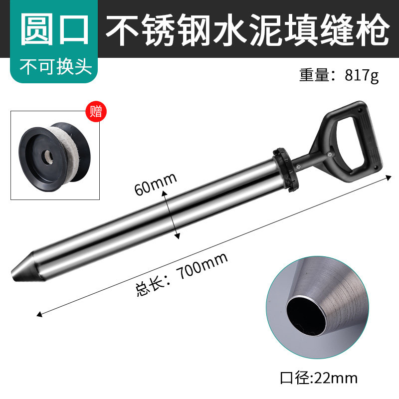 不锈钢水泥灌浆砂浆填缝枪防盗门注浆神器门窗泥工工具沙灰枪注射,特色手工艺,其他特色工艺品,淘宝优惠券,粉丝福利购,淘宝优惠卷