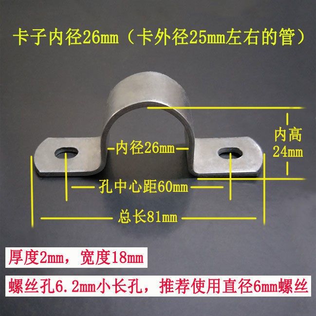加厚镀锌U型管夹骑马卡 钢管水管卡扣广告拍卡箍圆管固定马鞍卡
