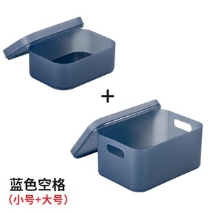 储物盒磨砂小盒子塑料收纳盒塑料箱不透明小型面膜盒梳妆台