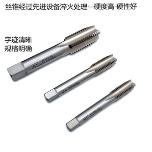 上海申利螺纹SLT直槽机用丝锥公制直牙丝攻机牙攻HSS高速钢M30~39
