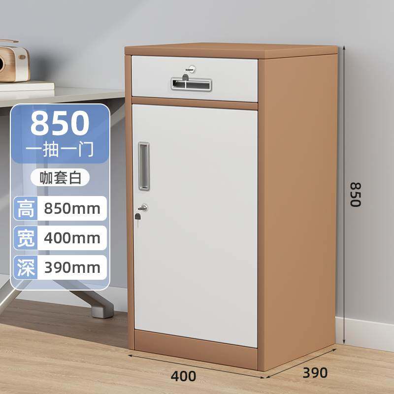 现货速发办公室桌下文件柜矮柜资料柜桌下活动柜铁皮抽屉柜资料档,童装/婴儿装/亲子装,儿童装饰手表,淘宝优惠券,粉丝福利购,淘宝优惠卷
