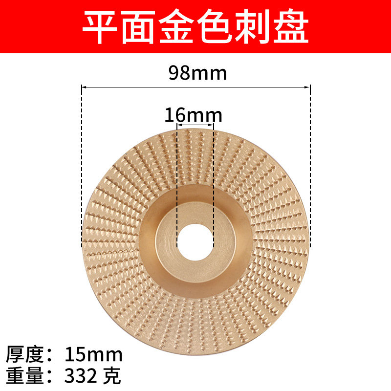 角磨机打磨抛光片木材打磨片茶盘打磨刺盘木工链条刀雕刻塑形锉轮,包装,五金配件包装,淘宝优惠券,粉丝福利购,淘宝优惠卷