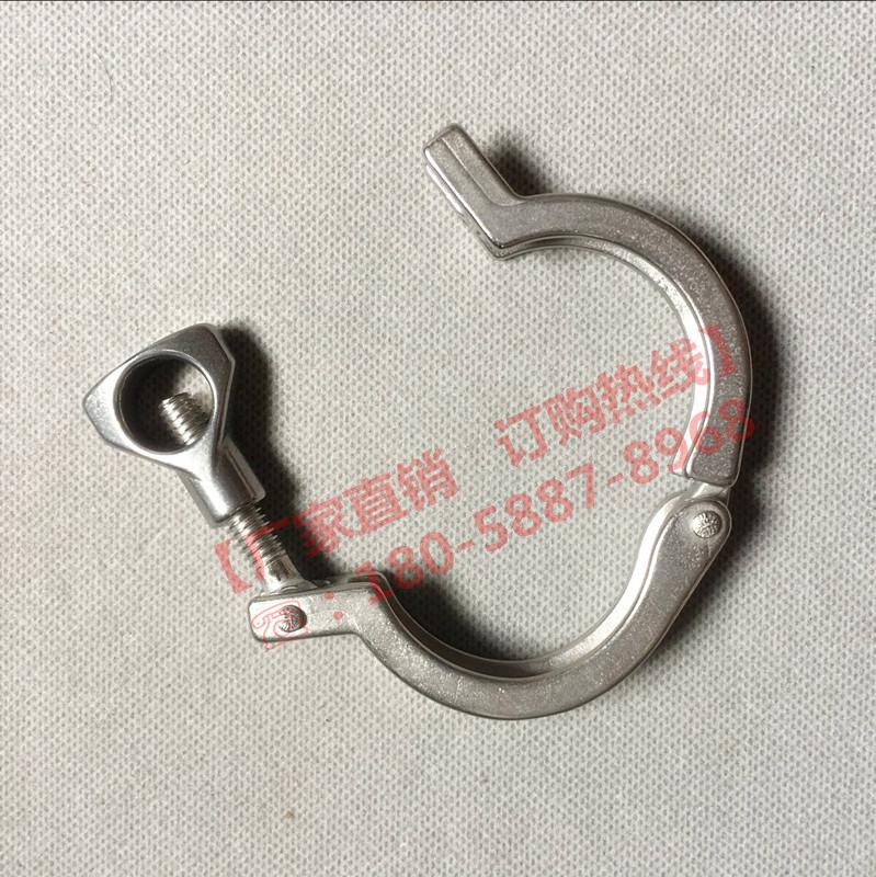卫生级快装d卡箍304/201不锈钢接头卡盘抱箍快接端头精铸卡扣管夹