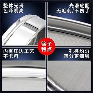 华丰30厘米标准分样筛304不锈钢网实验室双层冲框砂石土壤试验筛