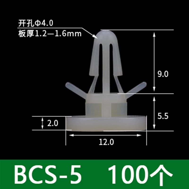 PCB板隔离柱线路板支架平底型塑料间隔柱尼龙垫高固定柱支撑柱BMS,个性定制/设计服务/DIY,明信片定制,淘宝优惠券,粉丝福利购,淘宝优惠卷