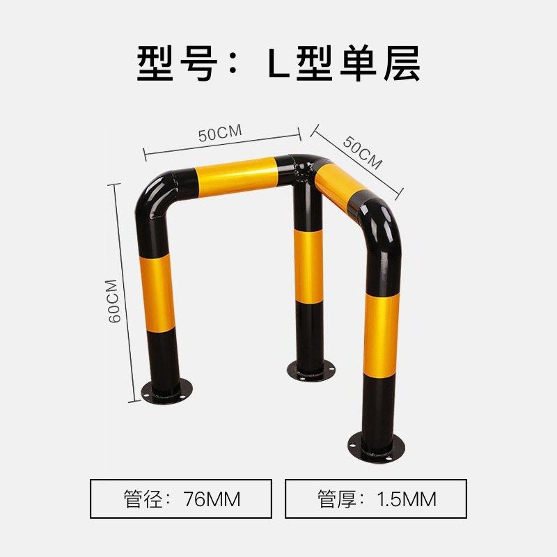 隔离桩M型护栏防护U型阻车防撞栏杆加厚车库停车位道路钢管挡车器,童装/婴儿装/亲子装,儿童装饰手表,淘宝优惠券,粉丝福利购,淘宝优惠卷