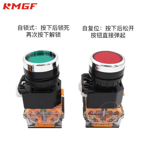 LA38红自复位按钮开关203 209B触点形式1常开1常闭XB7磁力启动器