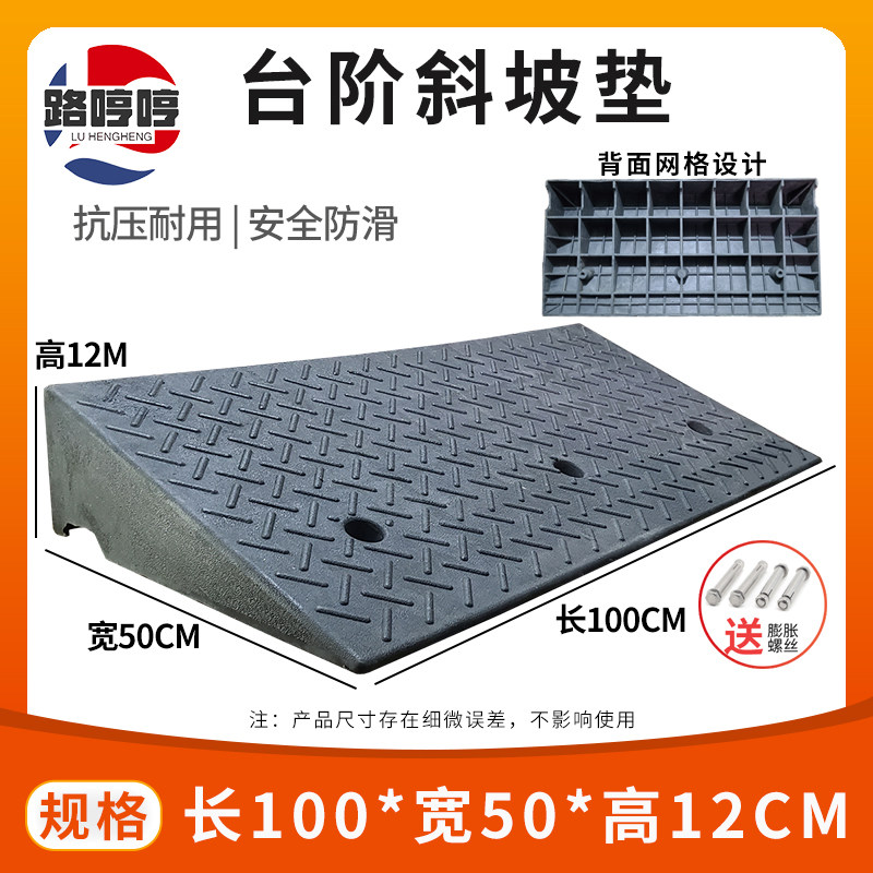 台阶垫斜坡垫马路牙子家用汽车路沿坡上坡板门槛爬坡三角垫减速带,特色手工艺,其他特色工艺品,淘宝优惠券,粉丝福利购,淘宝优惠卷