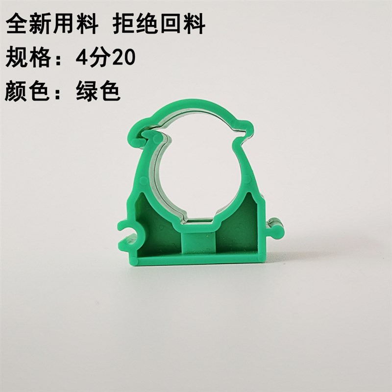 PPR管卡管夹16 20 25t 32U型管卡黄色蓝色红色扣卡ppr水管卡扣排