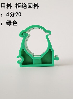 PPR管卡管夹16 20 25t 32U型管卡黄色蓝色红色扣卡ppr水管卡扣排