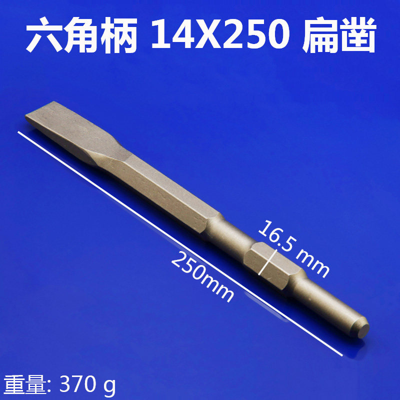 冲击电锤钻头方柄电镐加长尖凿自磨加宽扁凿子镐钎铲子镐头,包装,五金配件包装,淘宝优惠券,粉丝福利购,淘宝优惠卷