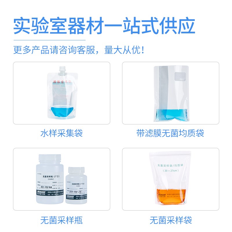 Labshark贝勒管水样采集管采水器地下水取水器采样管取水样器图片