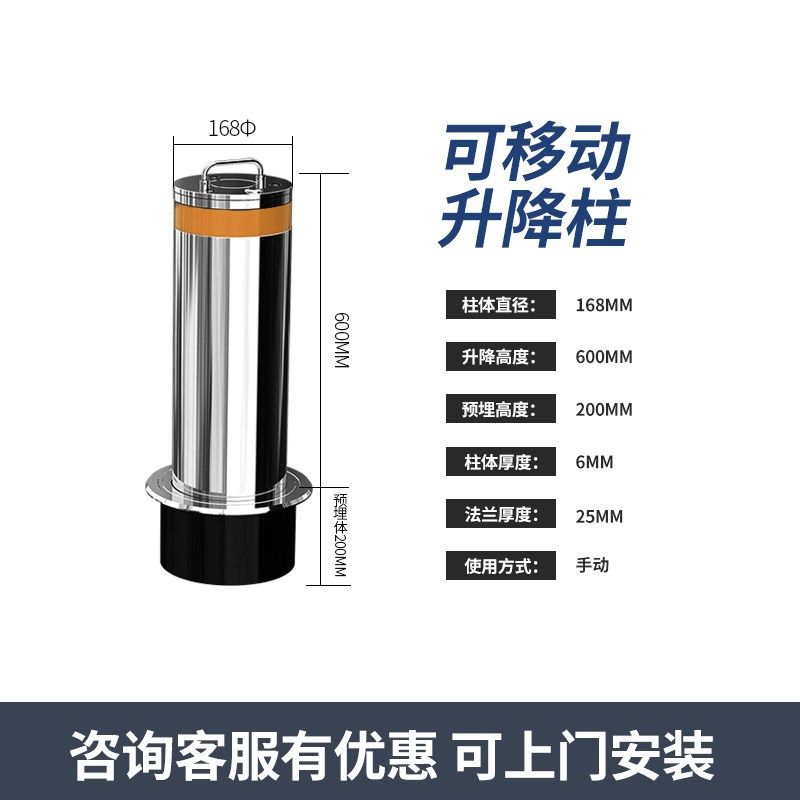 全自动液压升降柱阻车器路桩企业单位拦车桩监狱防撞柱路障警示柱,童装/婴儿装/亲子装,儿童装饰手表,淘宝优惠券,粉丝福利购,淘宝优惠卷