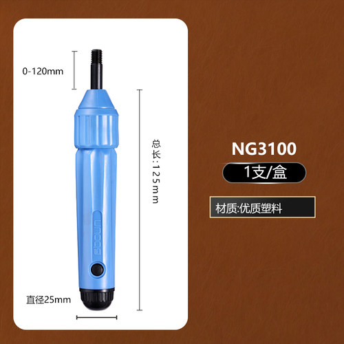 以色列优质修边器倒角刀柄NG3100沉头倒角刀BC1211/2011/3011毛刺