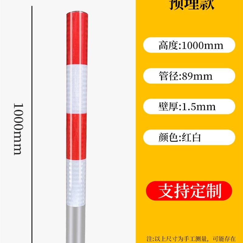 EGP膜警示柱钢管道路防撞柱道口固定红白反光立柱安全警示桩镀锌,童装/婴儿装/亲子装,儿童装饰手表,淘宝优惠券,粉丝福利购,淘宝优惠卷