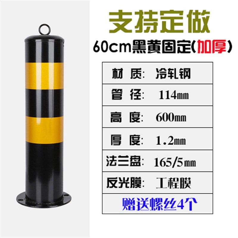 钢管警示柱防撞柱固定隔离桩停车桩挡车路障路桩铁立柱加厚地桩柱,童装/婴儿装/亲子装,儿童装饰手表,淘宝优惠券,粉丝福利购,淘宝优惠卷