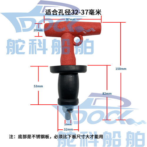 IMPA232481排水孔塞子 船用甲板排水孔塞栓 橡胶堵孔水管防返水