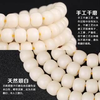 工厂价菩提根手串108颗男女非白玉菩提佛珠手链天然菩提子散珠
