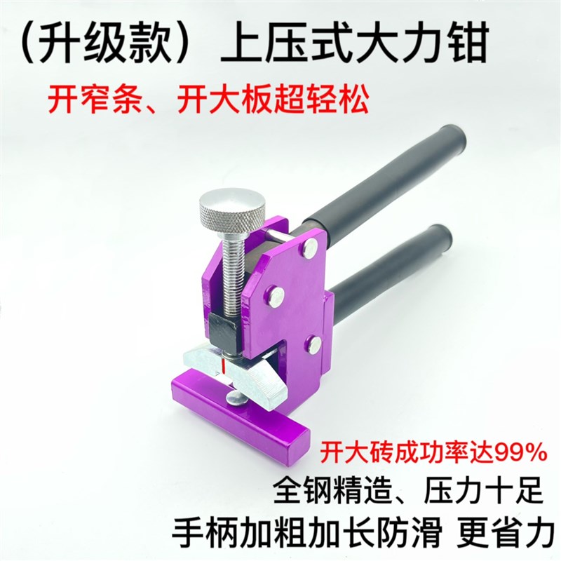 德国进口新款22mm大轮t三排滑轮丅型推刀t型瓷砖岩板推刀瓷砖岩板