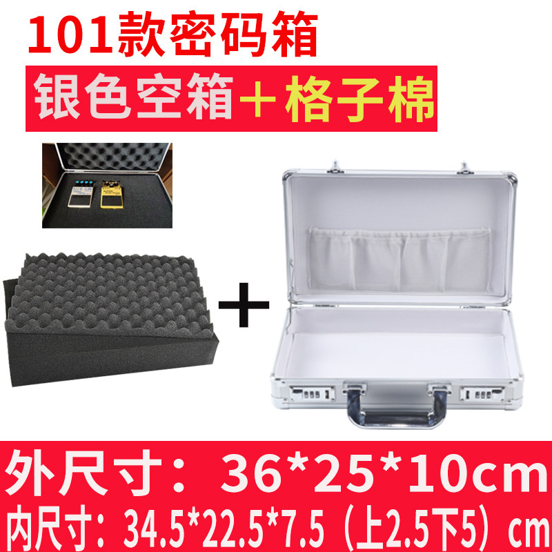 手提箱铝合金密码航空工具箱手提式家用文件设备仪器带锁小密码箱图片