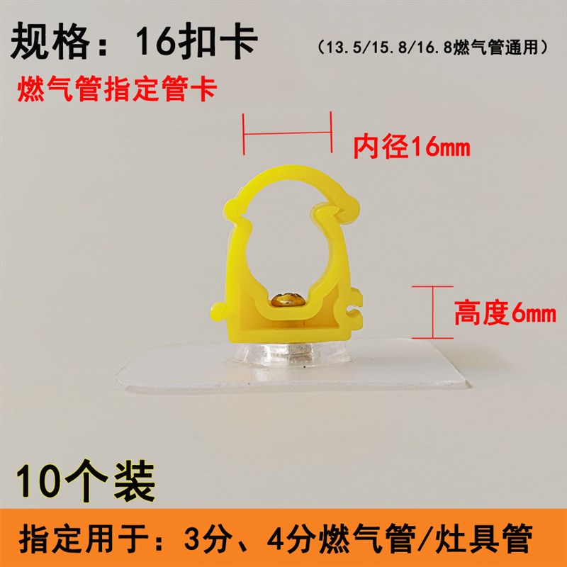 免打孔水管固定卡波纹管固定卡扣ppBr水管卡扣免钉煤气管ppr管卡2