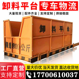 工地专用卸料平台抽屉式卸料台高空作业悬挑式工地物料台可拆卸