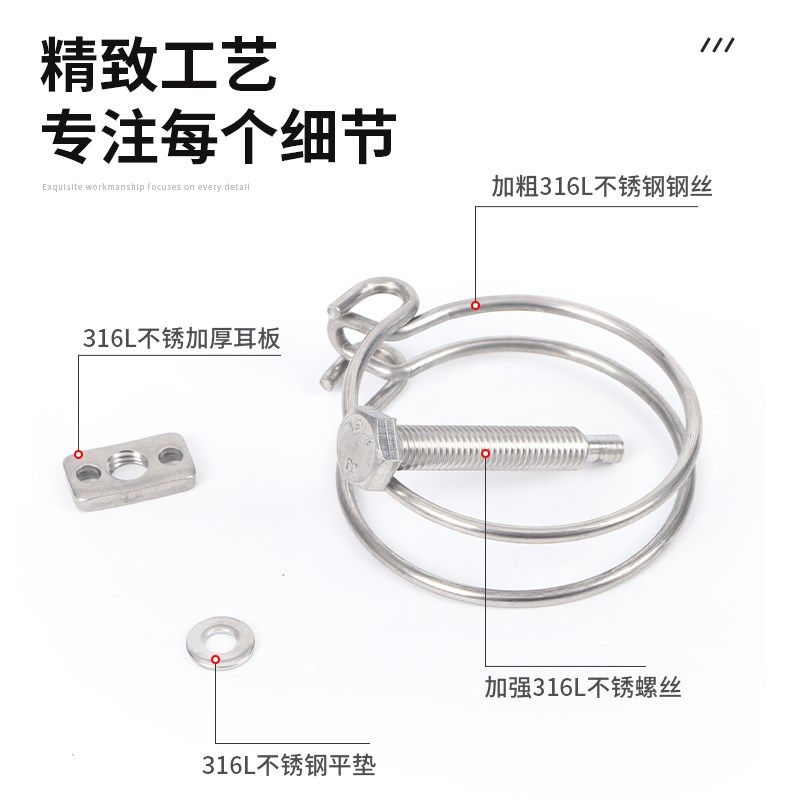 国标316/316L不锈钢双钢丝箍无磁喉箍卡箍抱箍管箍水管夹胶管管卡