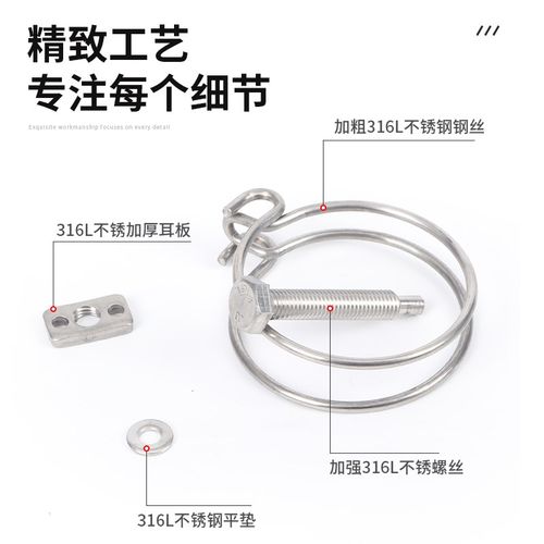 国标316/316L不锈钢双钢丝箍无磁喉箍卡箍抱箍管箍水管夹胶管管卡