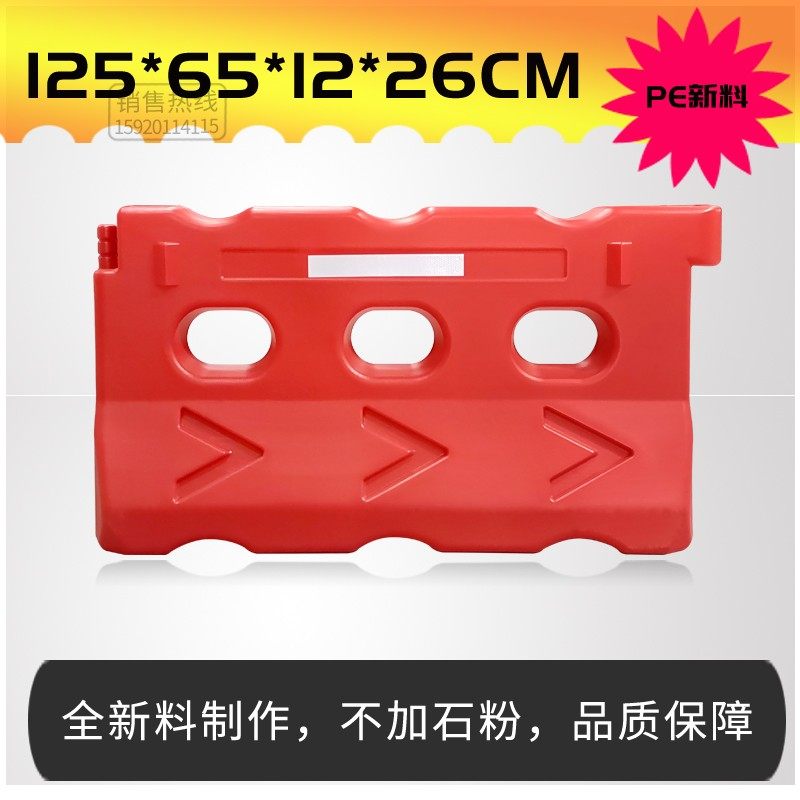 全新料三孔水马 吹塑防撞桶隔离墩 塑料防撞墩 市政围栏注水围挡