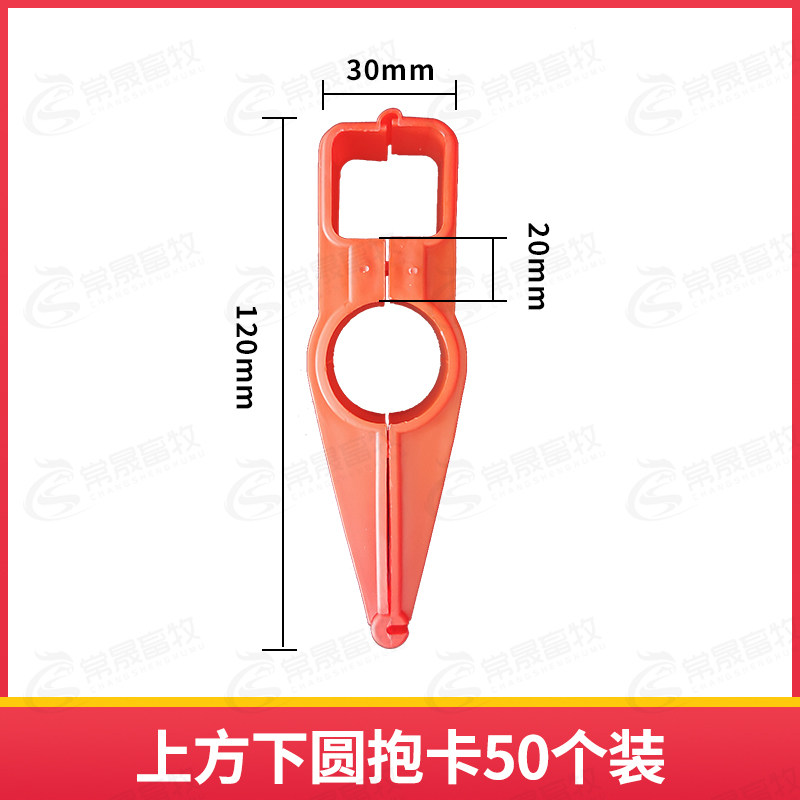 水线抱卡抱箍管卡管夹平养塑料加厚上圆下方饮水养殖防栖卡夹铁管