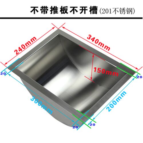 银行通道槽 医院柜台窗口不锈钢收银槽 取钱槽现金槽取款槽过钞斗