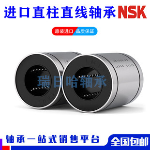 d6上隆KCM 单衬型 代替恰合达型号LMC02 直线轴承 LMC03