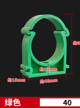 PPR水管卡排扣卡203245063热熔管G夹鞍卡4分6分灰色黄色管材联排