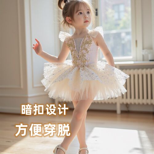 新款儿童芭蕾六一舞蹈演出服女童公主裙元旦幼儿园表演服蓬蓬纱裙