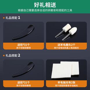 金刚石研磨膏金属玉石玻璃模具不锈钢钻石金刚砂镜面打磨抛光工具