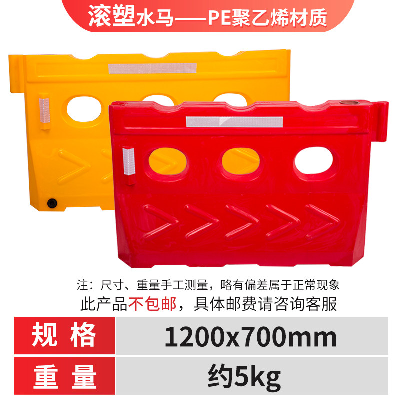 滚塑三孔水马隔离墩移动塑料护栏市政注水施工反光围挡隔离防撞桶