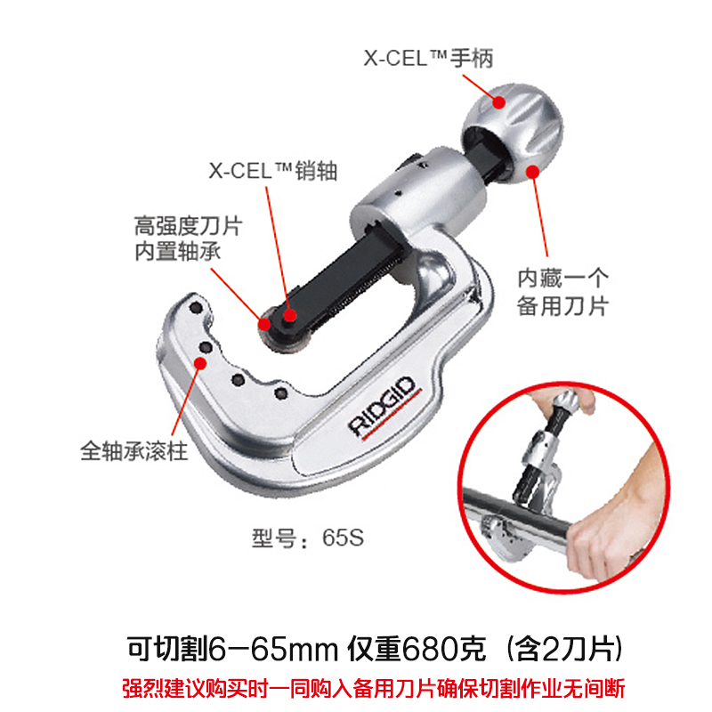 里奇不锈钢管手动l管子割刀铜管割管器割刀器旋转式切管器工具刀