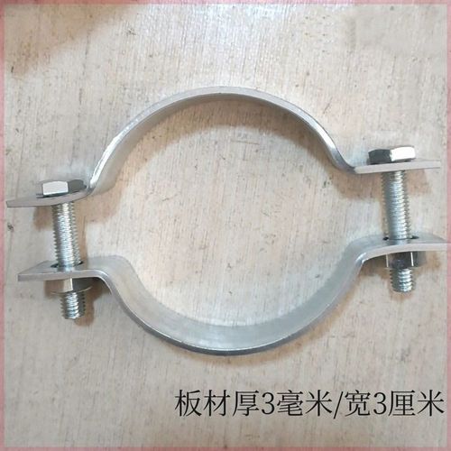 3*30扁铁镀锌抱箍双半圆卡箍广告牌路牌固定箍电杆抱箍