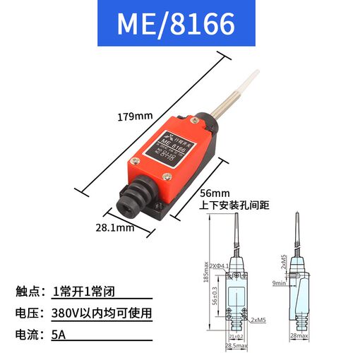 行程开关TZ ME-8108 8104 8107 9101 8111 8112 8122微动限位开关