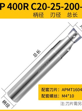 数控1135铣刀杆BAP400R加工中心CNC抗震刀1604立铣刀开粗直角刀杆
