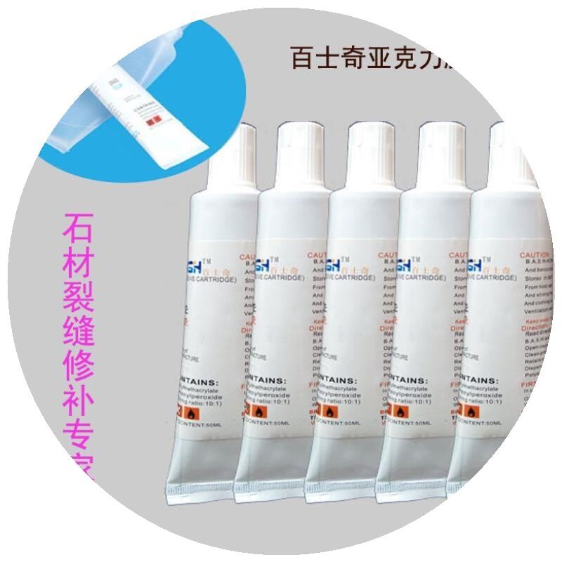 人造石裂缝修补胶粘剂石英石厨房台面防水大理石缝剂瓷砖美胶水