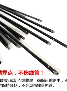 铁氟龙不锈钢特富龙刹车变速内线公路小轮山地自行车线管黑色线芯