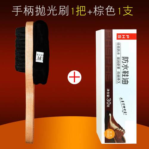 老人头鞋油擦皮鞋刷子真皮抛光布多功能清洁软毛皮鞋刷套装毛刷