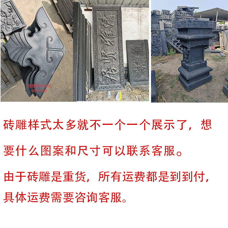 仿古砖雕牌匾浮雕装饰新中式仿古影壁墙照壁四合院门头院墙仿古砖