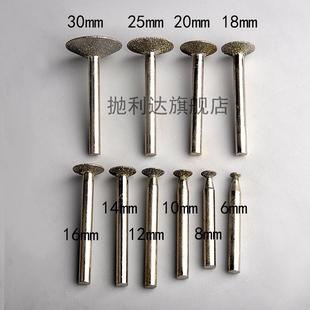 t形砂轮打磨头瓷砖玉石雕刻头开槽工具金刚砂切割片直径抛光合金
