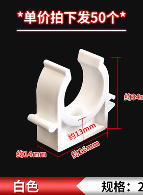 PPR灰色水管排卡20管材4分卡扣管夹联排25绿色水R管夹墙卡固定32