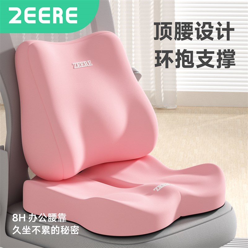 腰靠腰枕靠背坐垫座椅腰部支撑办公室睡觉工位椅护腰久坐神器